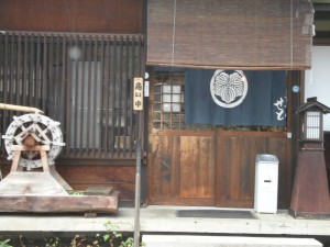 seto_omote